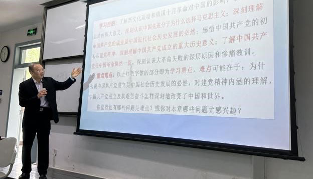 中国近现代史纲要教研室开展教学观摩活动